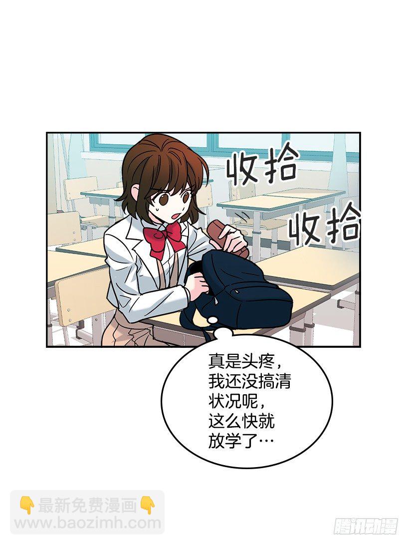 5.唯一的好朋友(1/2)-第6话