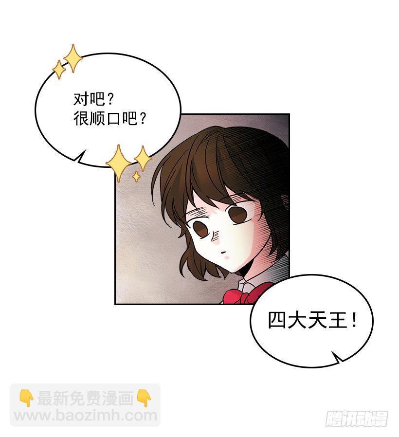 5.唯一的好朋友(1/2)-第6话
