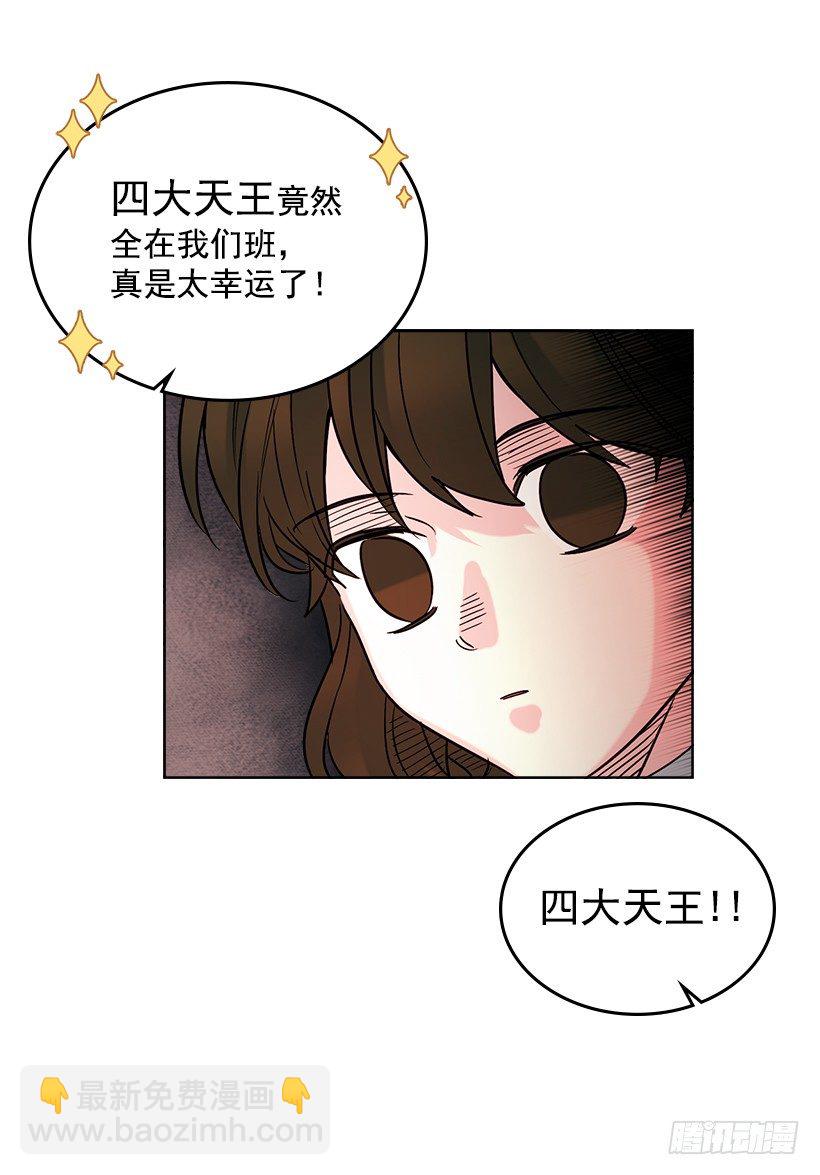 5.唯一的好朋友(1/2)-第6话