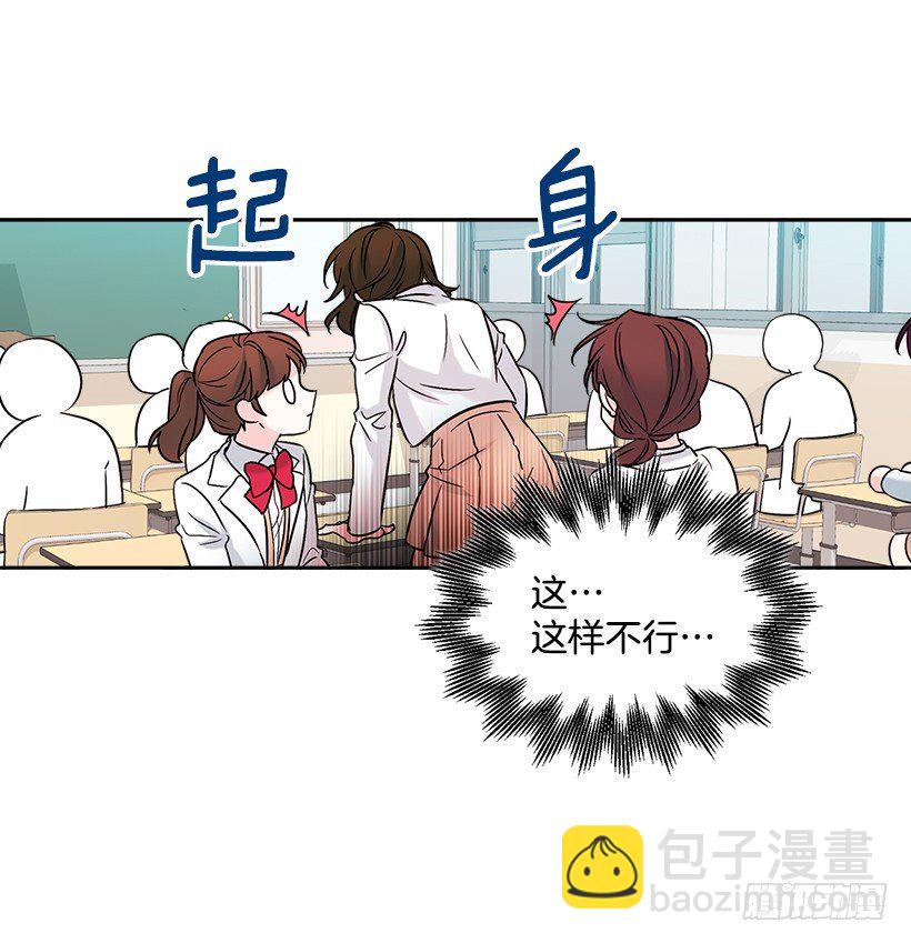 5.唯一的好朋友(1/2)-第6话