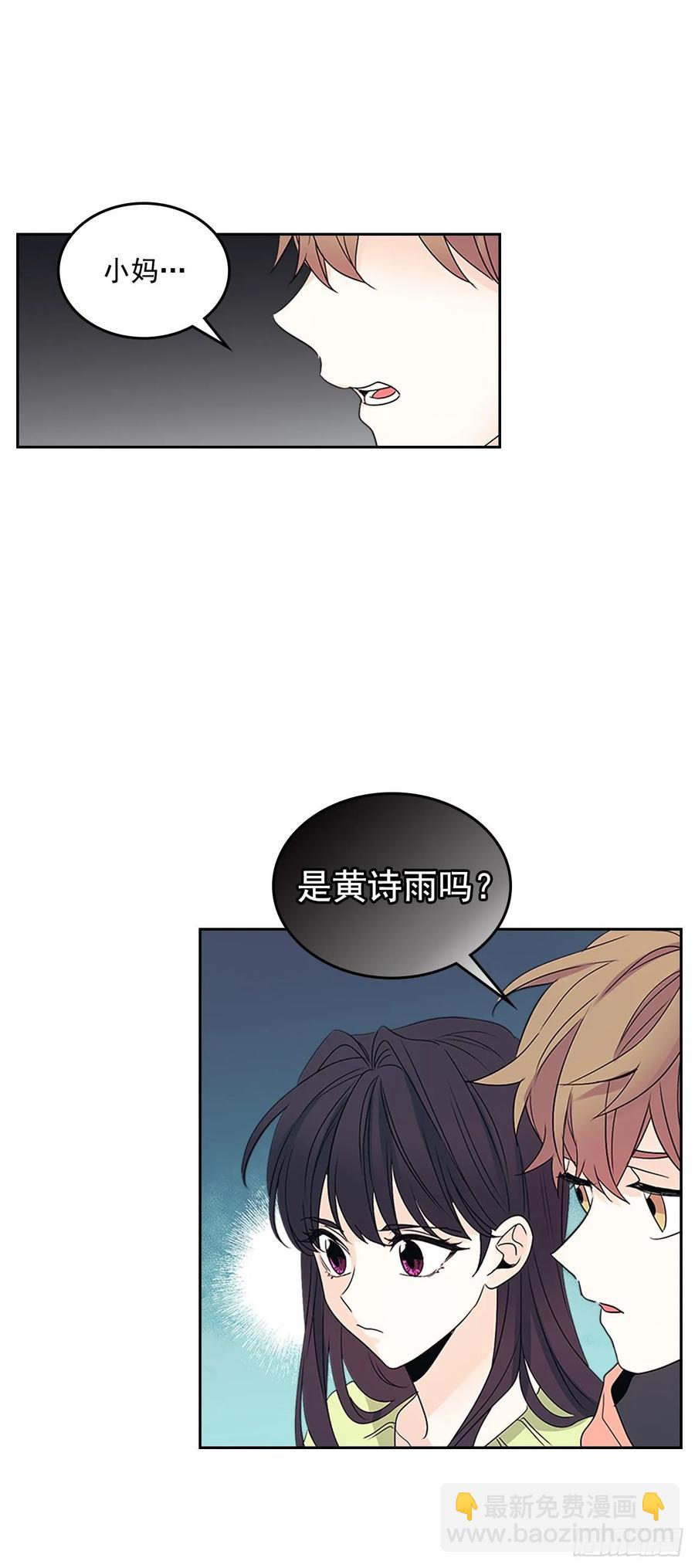 51.反击开始(1/2)-第52话