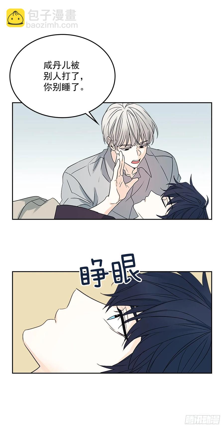 51.反击开始(1/2)-第52话