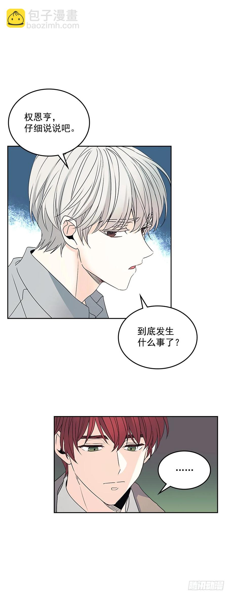 51.反击开始(1/2)-第52话