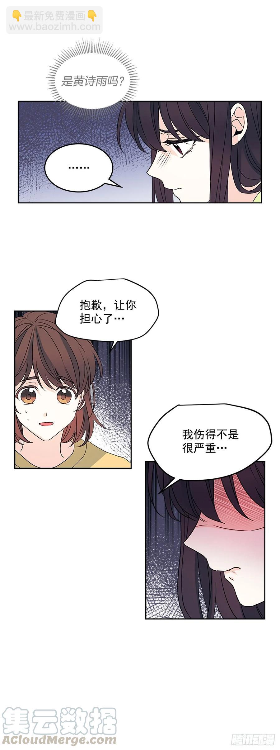 51.反击开始(1/2)-第52话