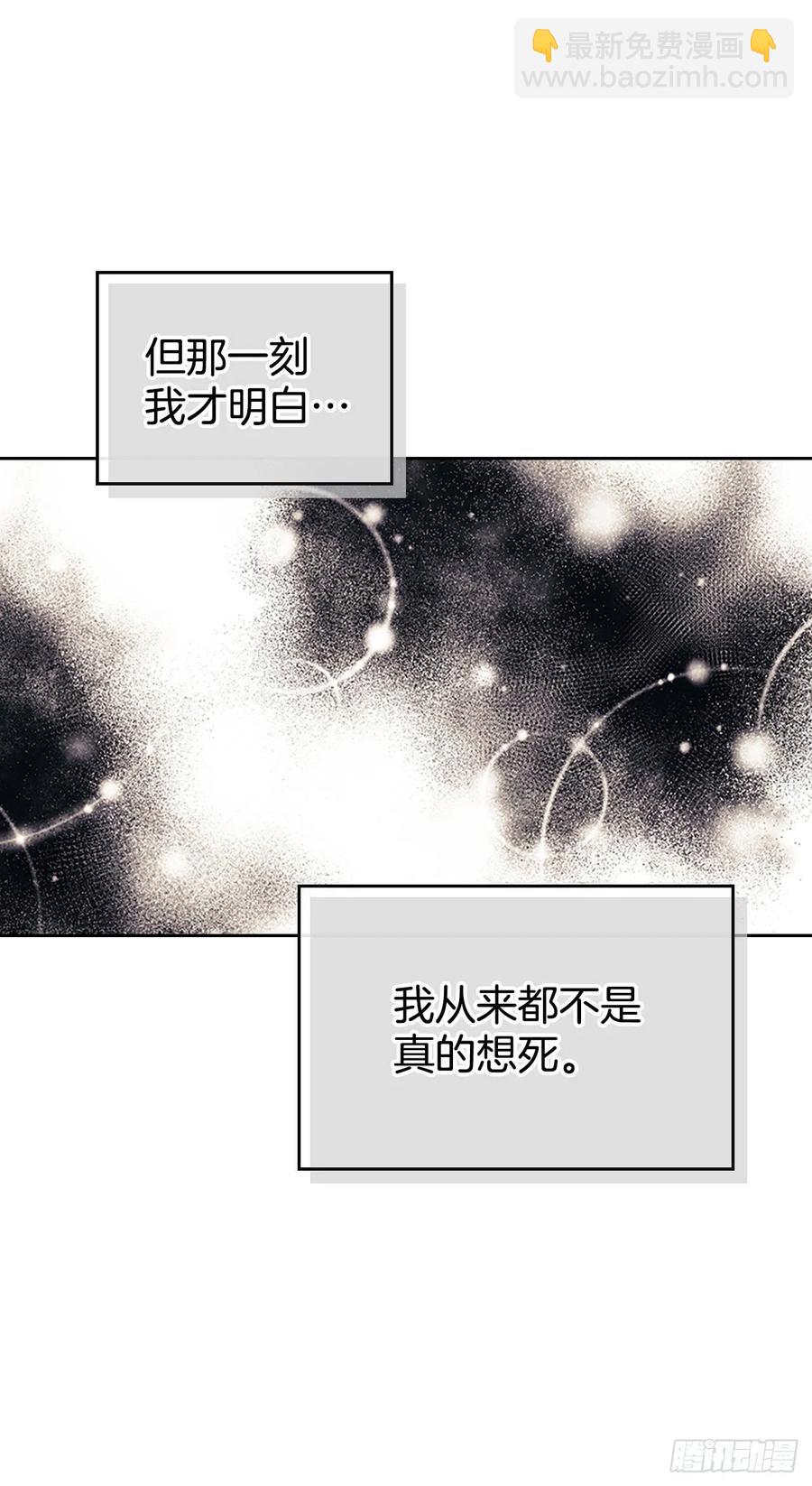 51.反击开始(1/2)-第52话