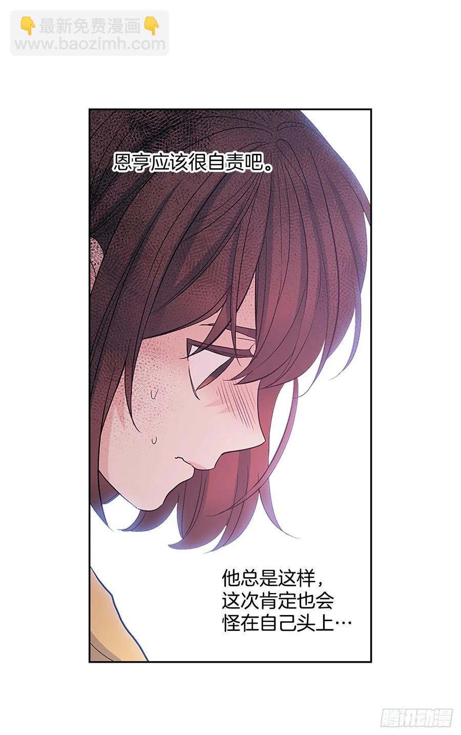 51.反击开始(1/2)-第52话