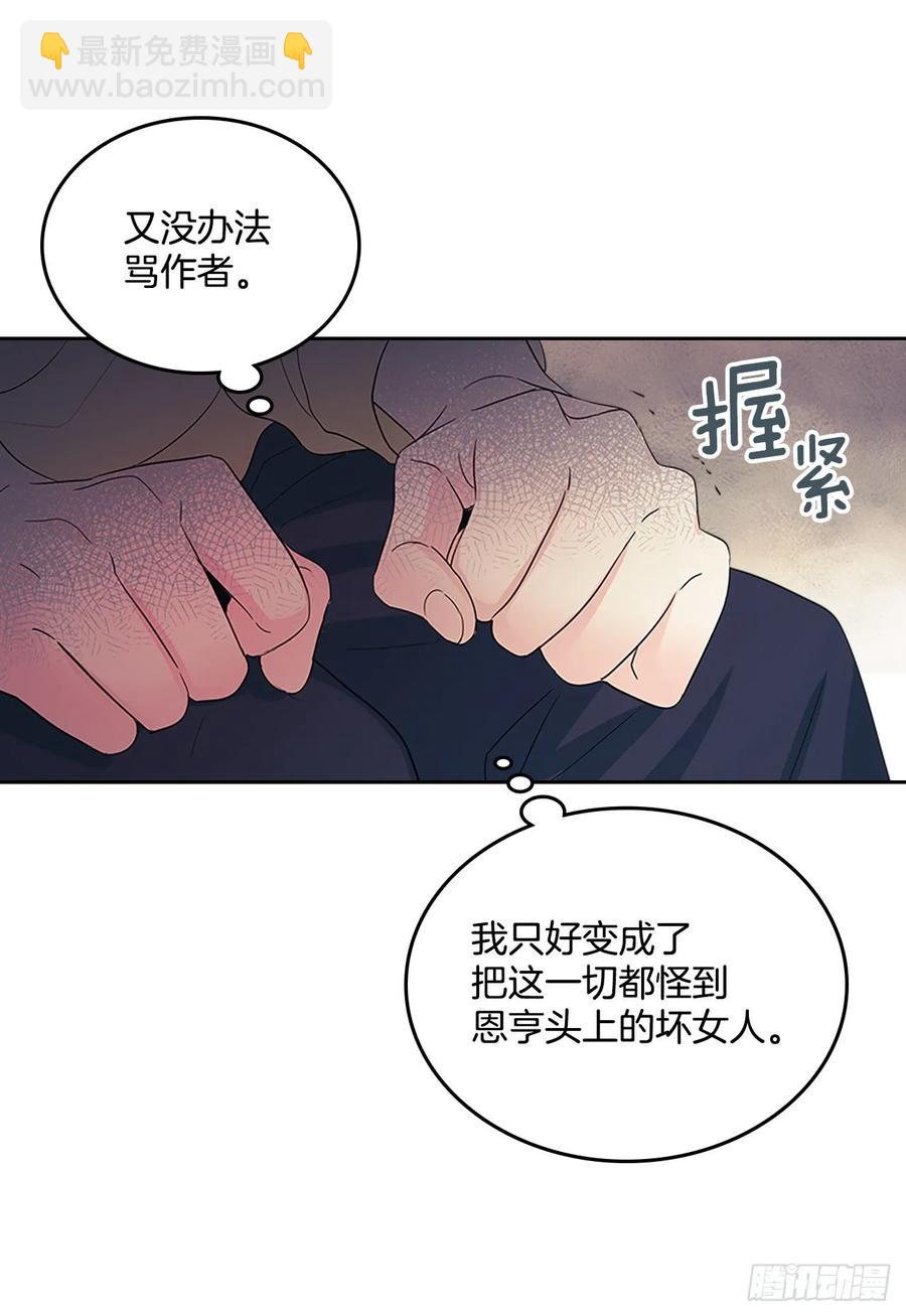 51.反击开始(1/2)-第52话