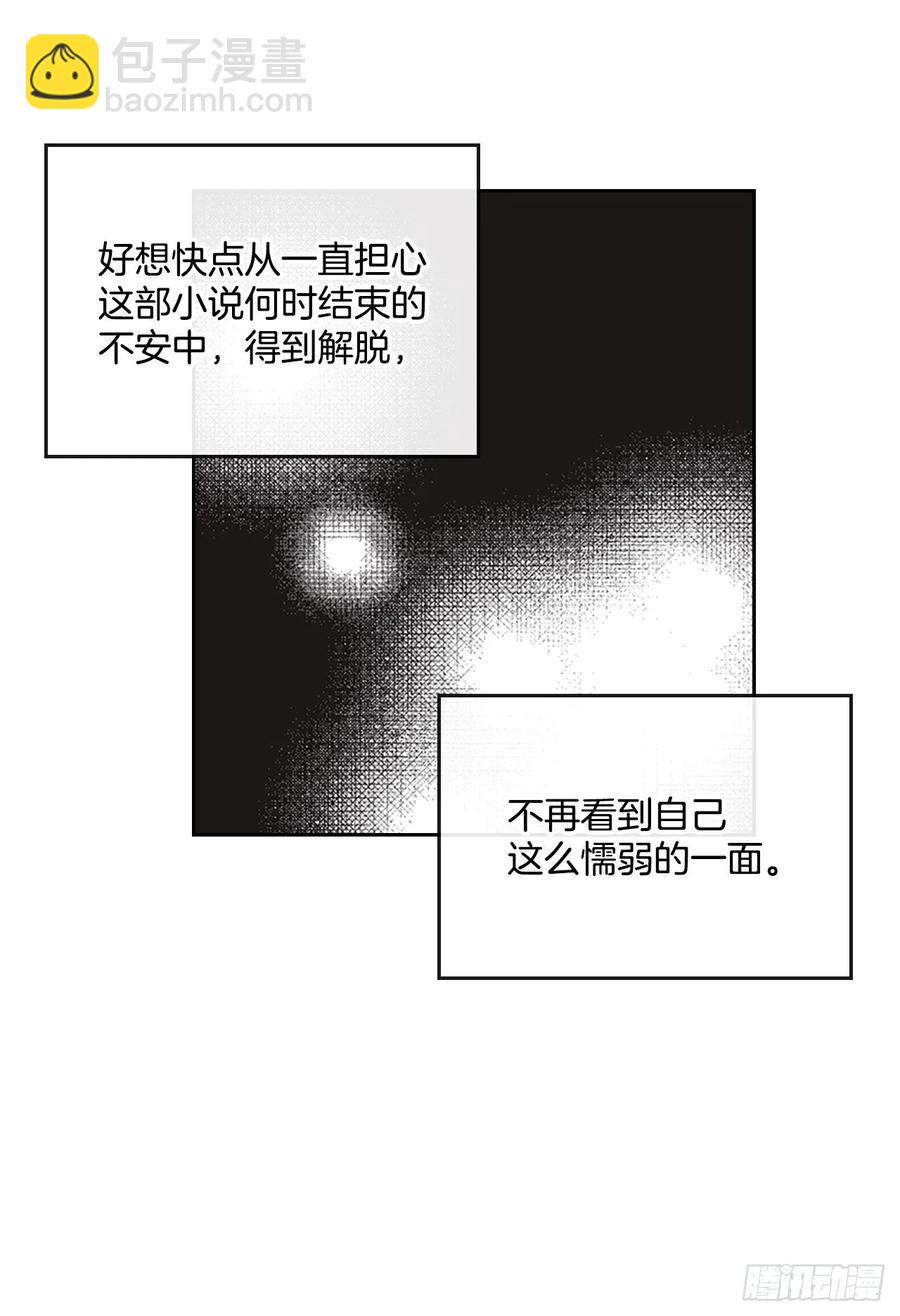 51.反击开始(1/2)-第52话