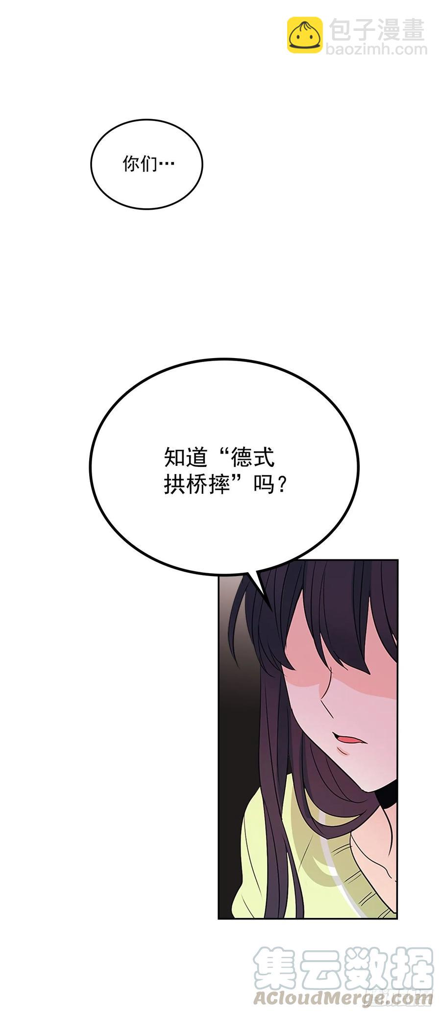 51.反击开始(1/2)-第52话