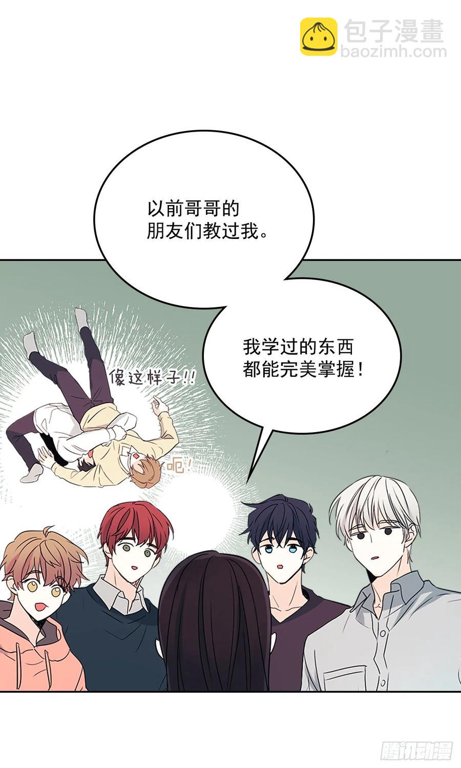 51.反击开始(1/2)-第52话