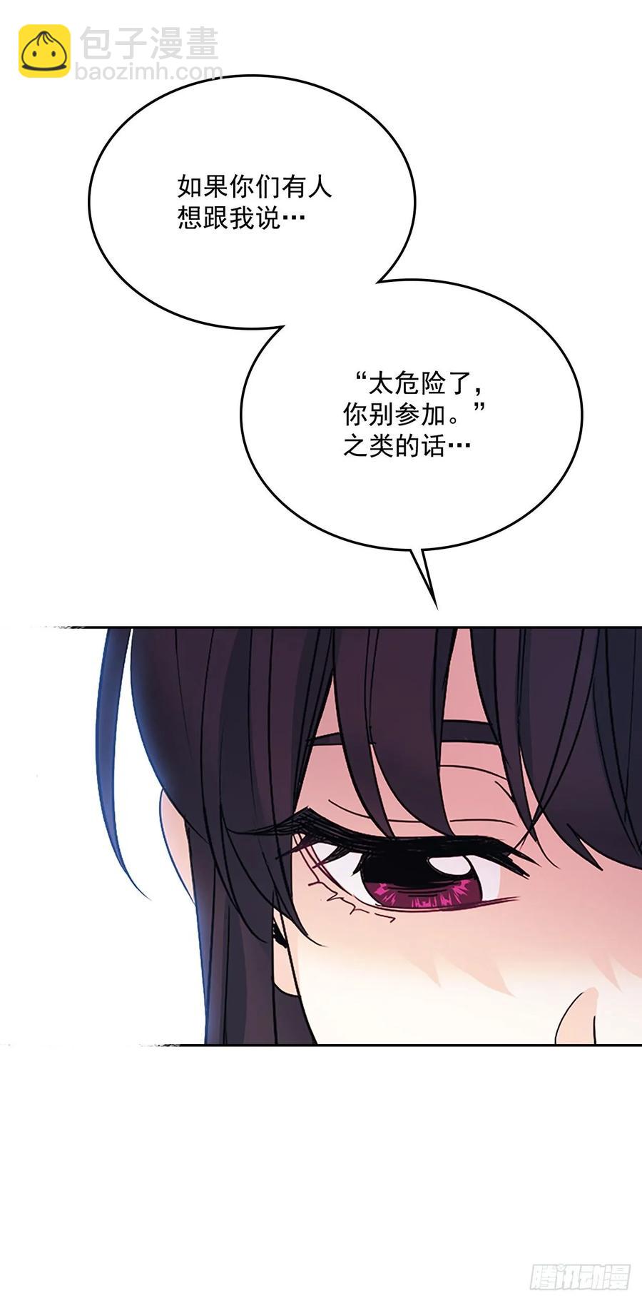 51.反击开始(1/2)-第52话