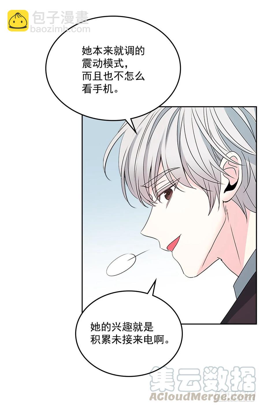 51.反击开始(1/2)-第52话