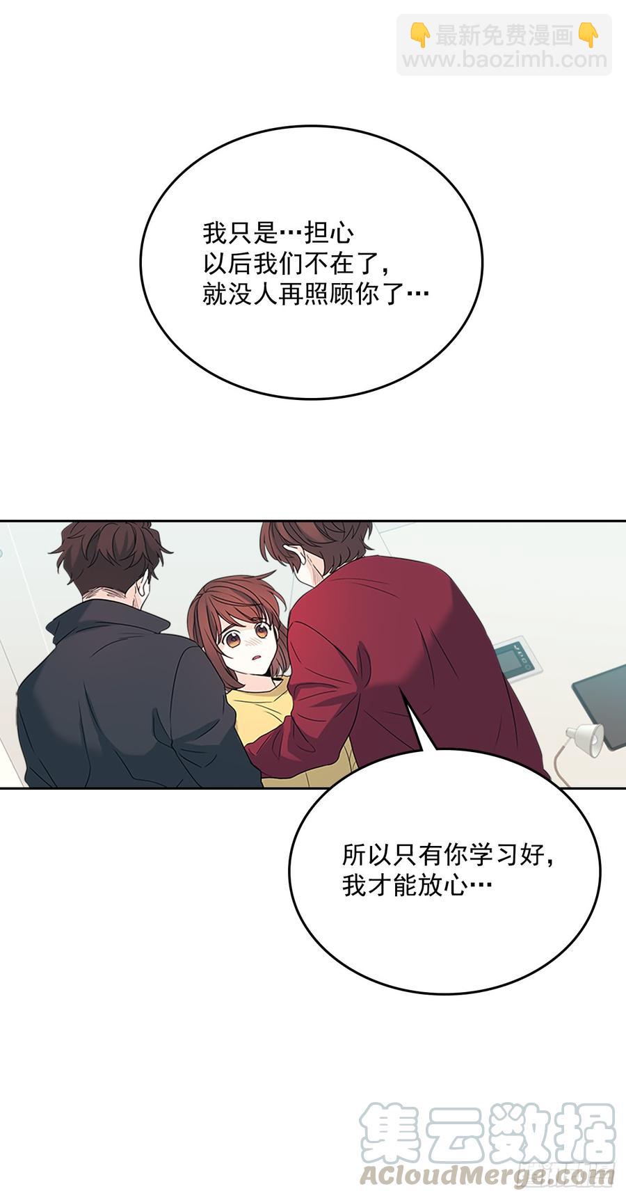 53.谣言四起(1/2)-第54话