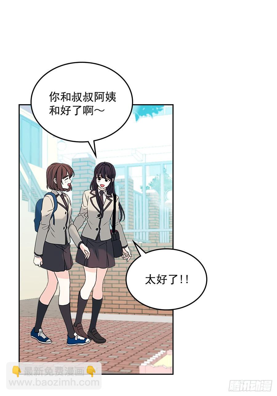 53.谣言四起(1/2)-第54话
