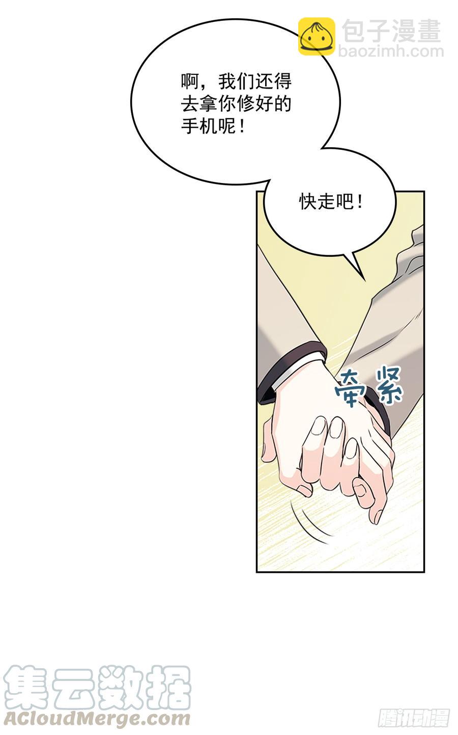 53.谣言四起(1/2)-第54话