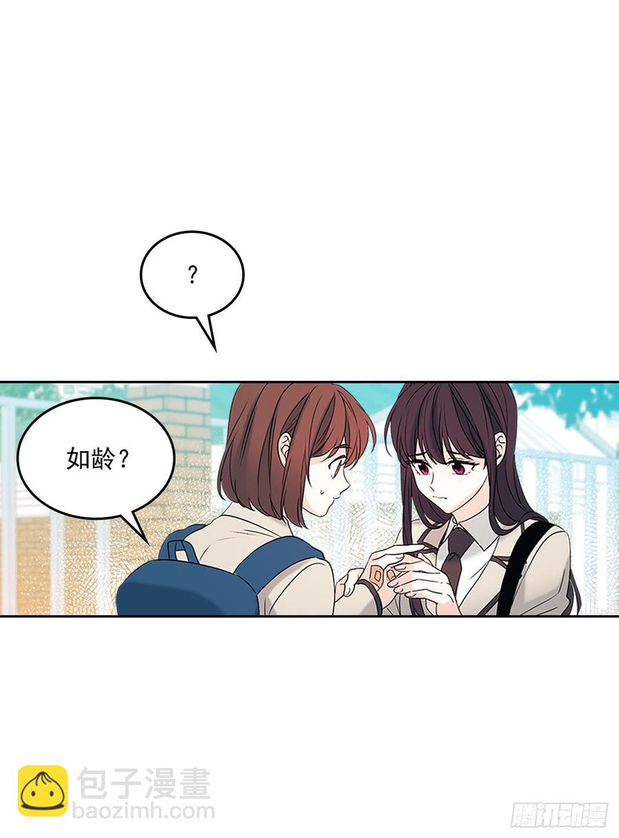 53.谣言四起(1/2)-第54话