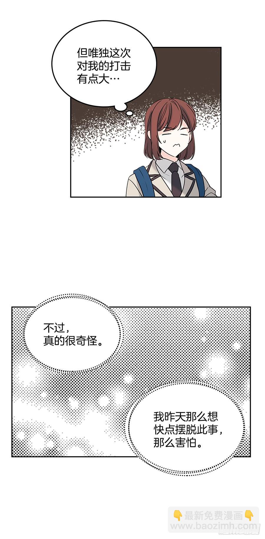 53.谣言四起(1/2)-第54话