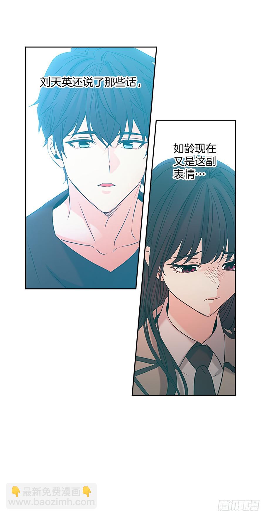53.谣言四起(1/2)-第54话