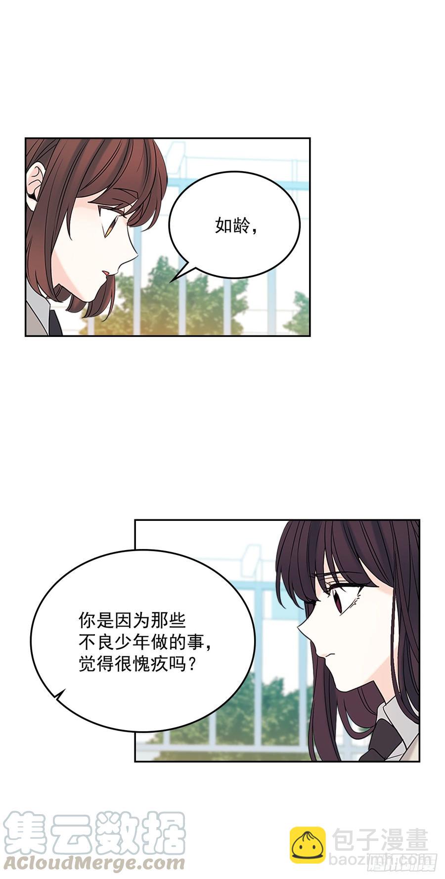 53.谣言四起(1/2)-第54话