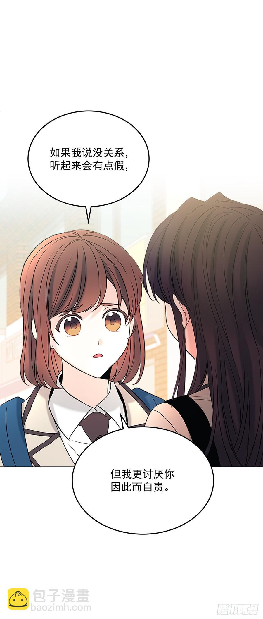 53.谣言四起(1/2)-第54话
