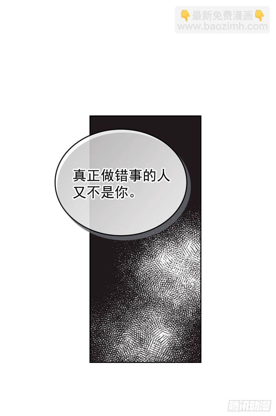 53.谣言四起(1/2)-第54话