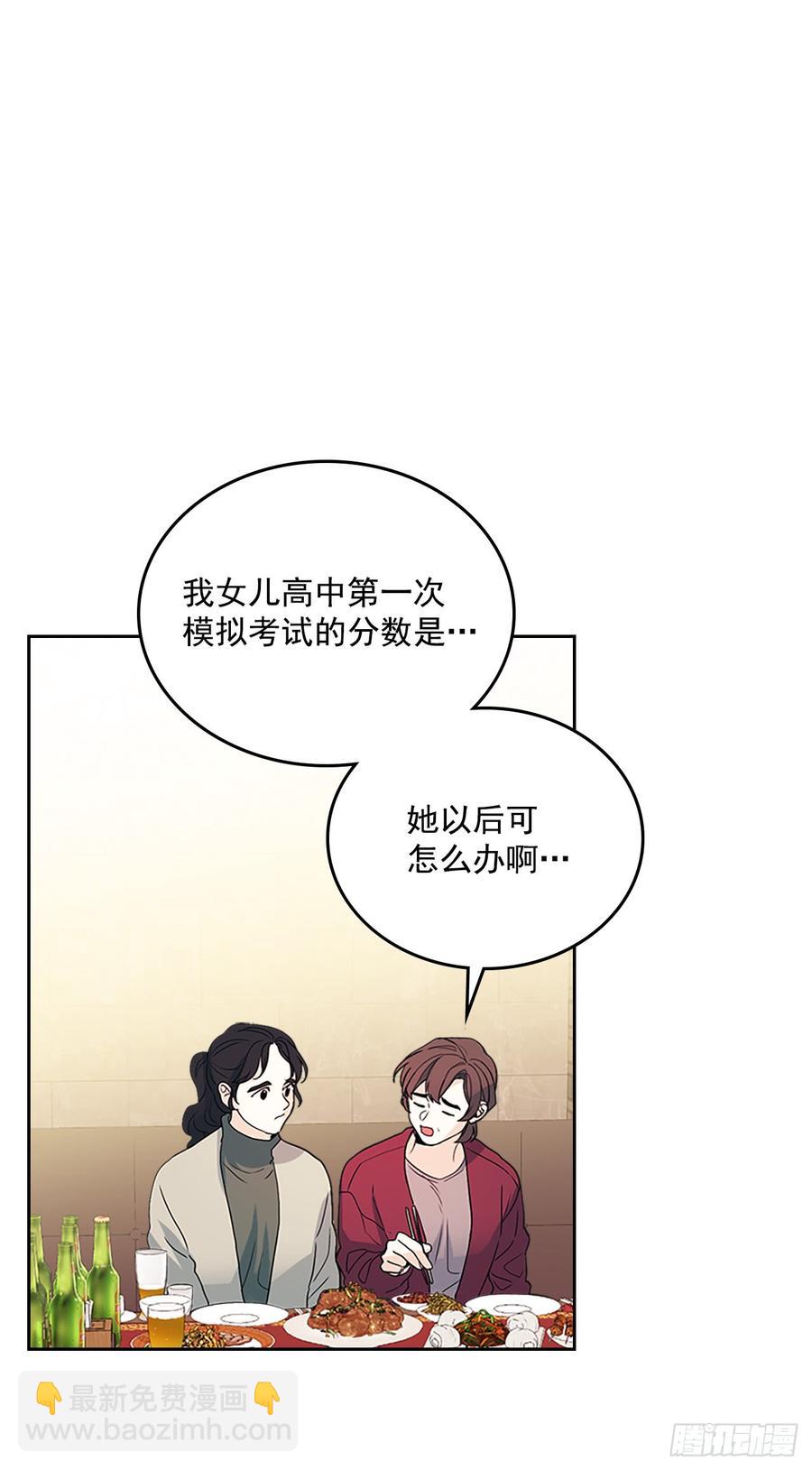 53.谣言四起(1/2)-第54话