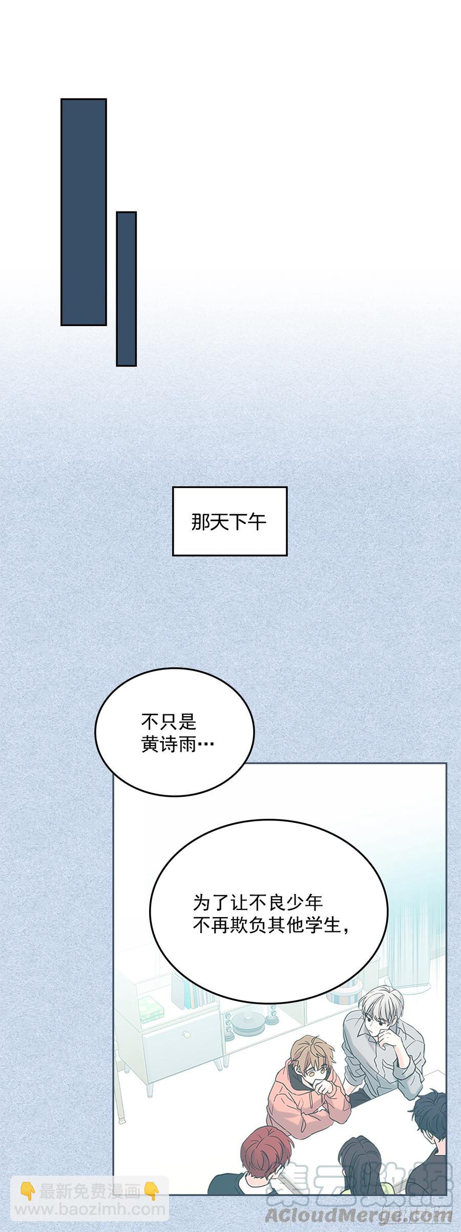 53.谣言四起(1/2)-第54话