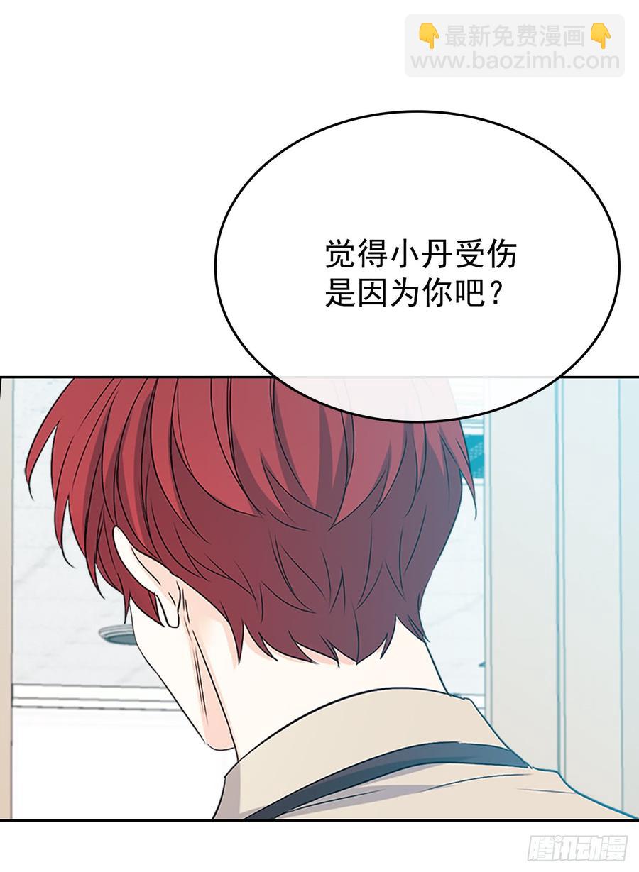 53.谣言四起(1/2)-第54话