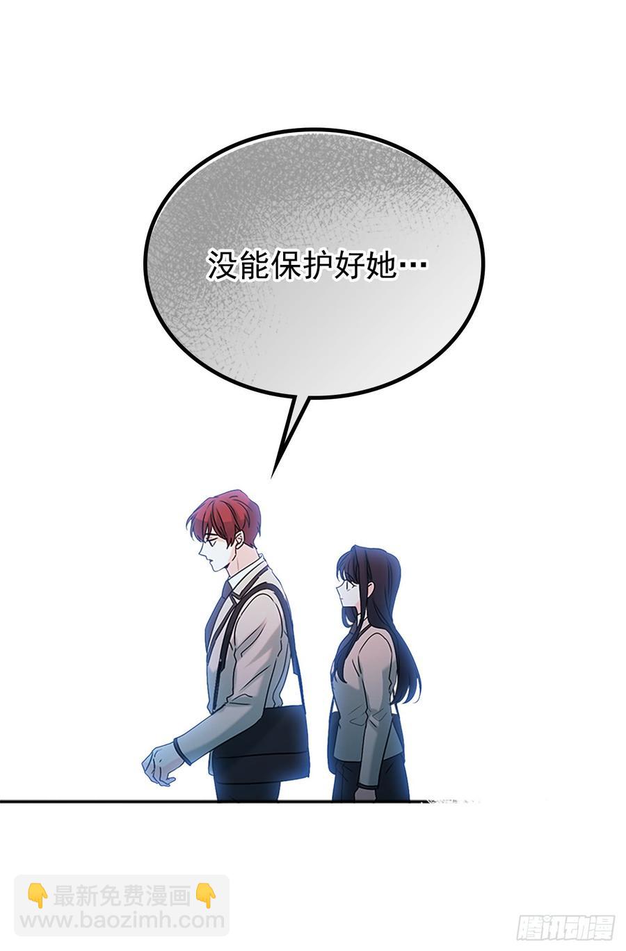 53.谣言四起(1/2)-第54话