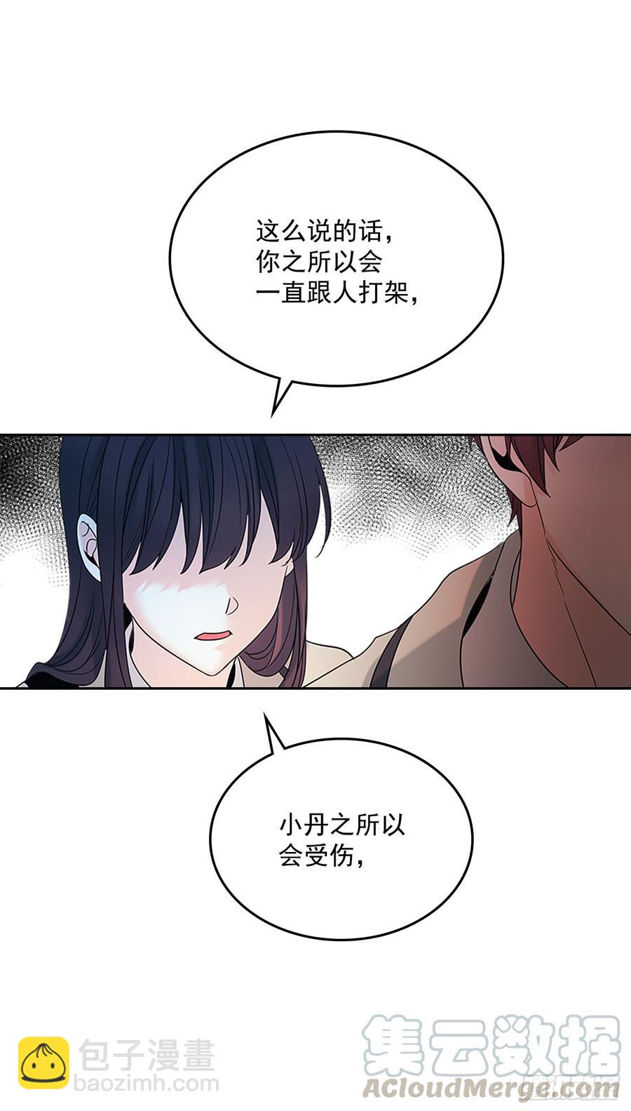53.谣言四起(1/2)-第54话