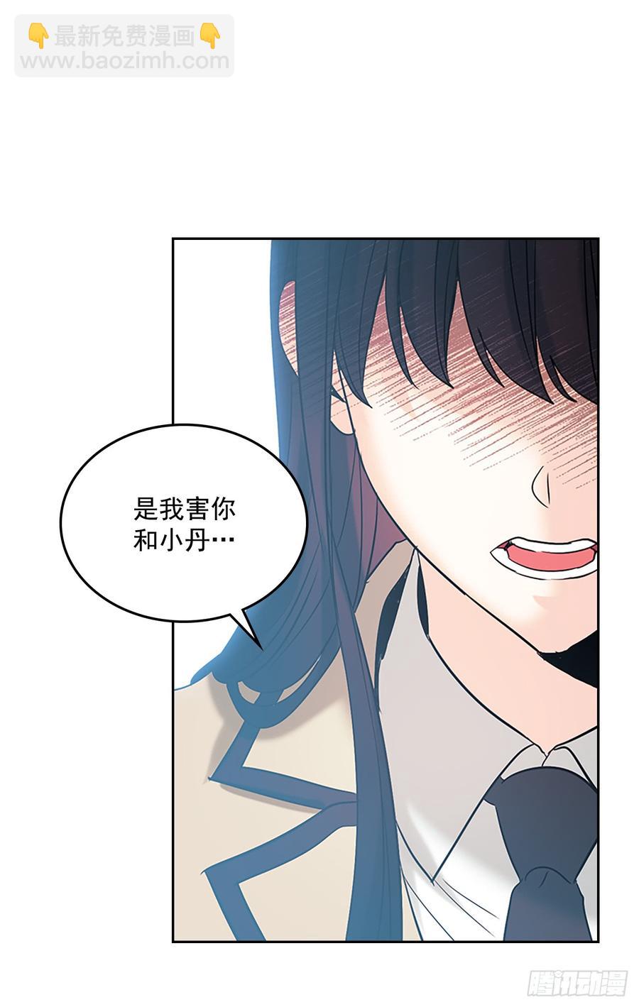 53.谣言四起(1/2)-第54话