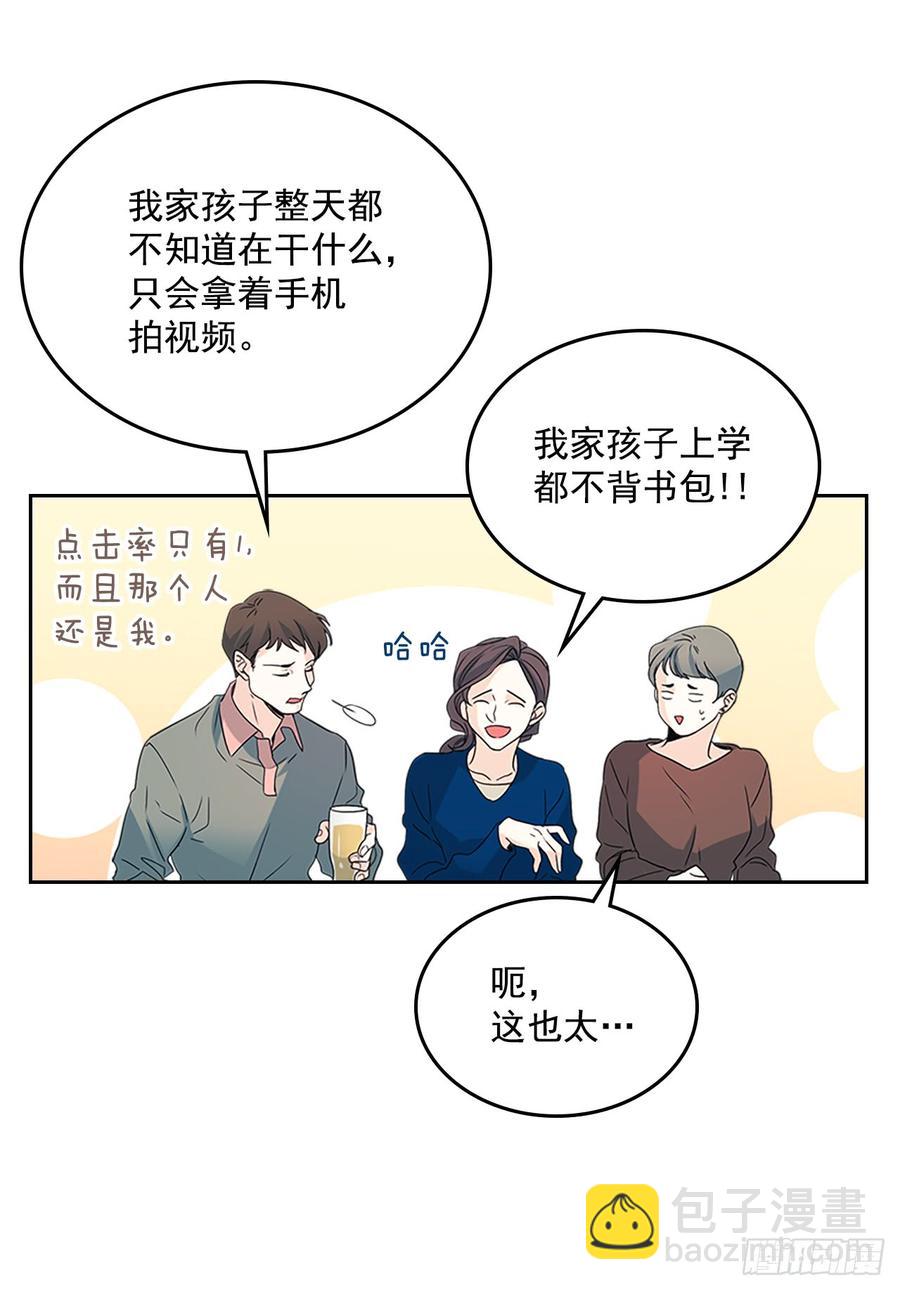 53.谣言四起(1/2)-第54话