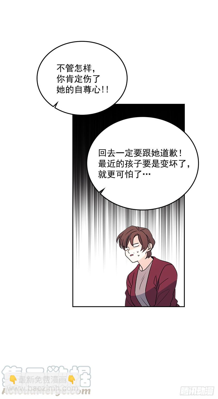 53.谣言四起(1/2)-第54话
