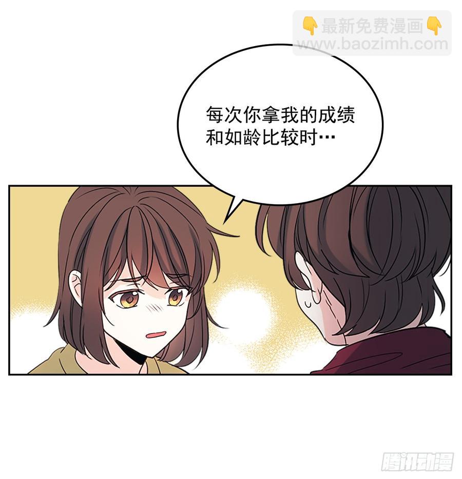 53.谣言四起(1/2)-第54话