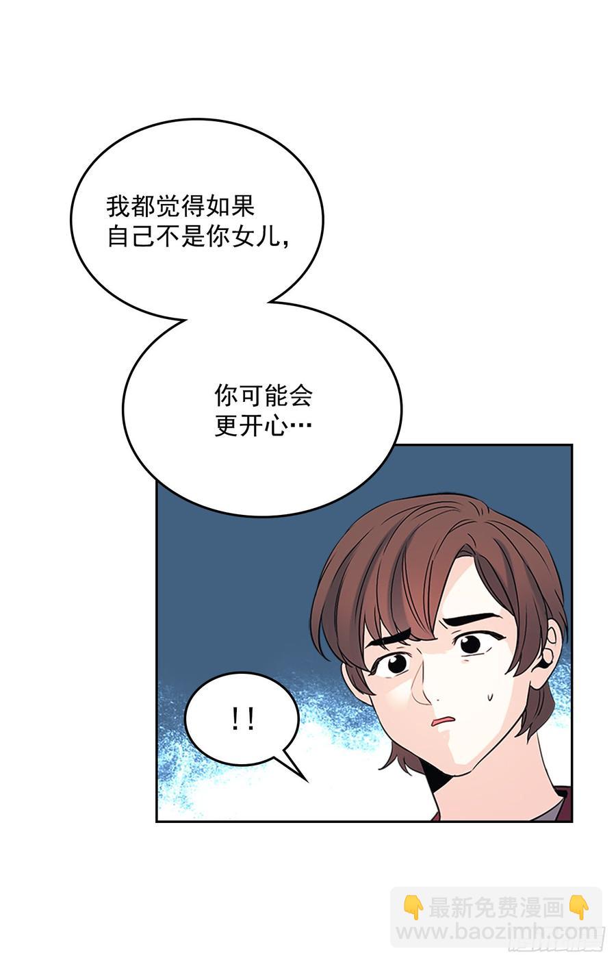 53.谣言四起(1/2)-第54话