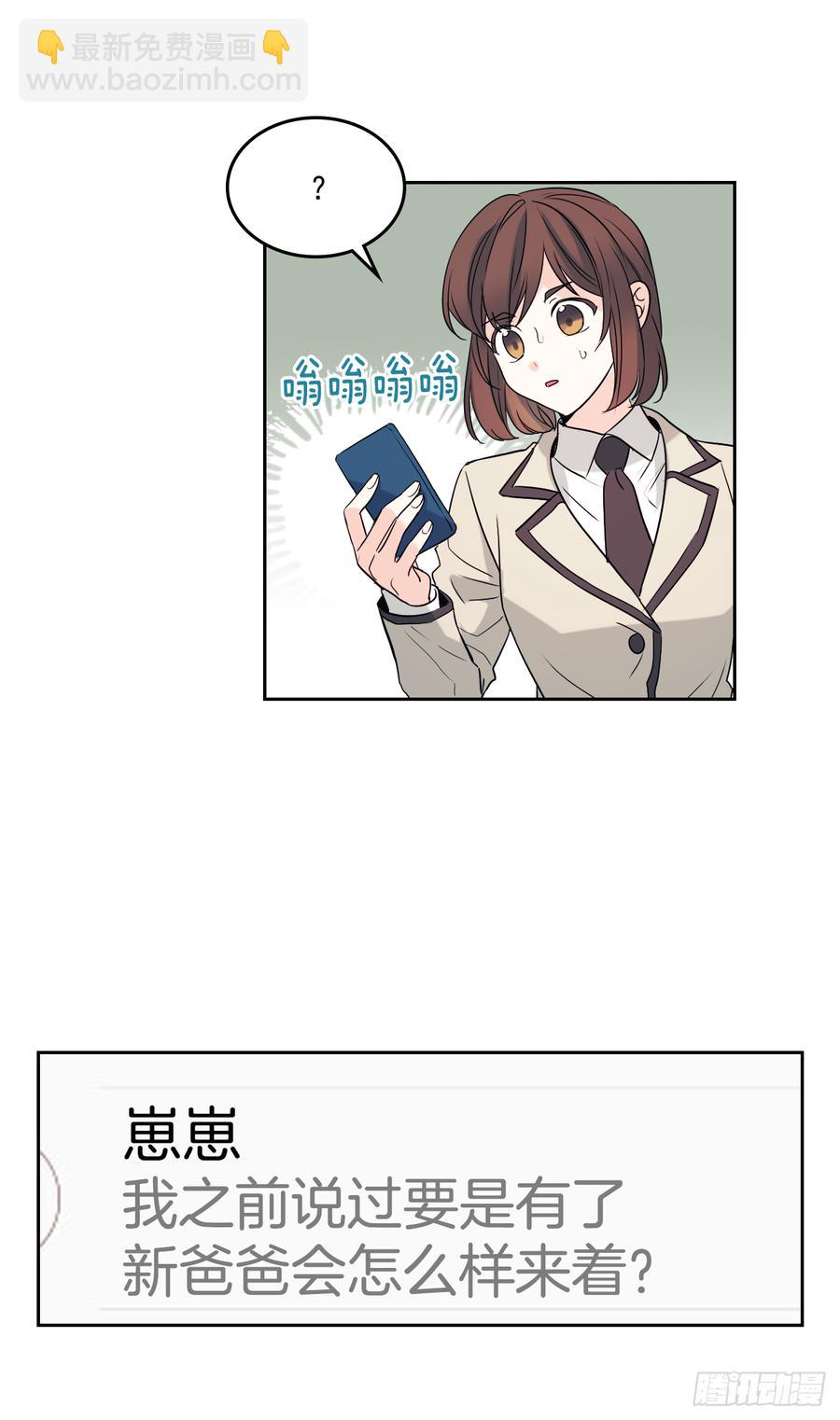 55.作战部署-第56话