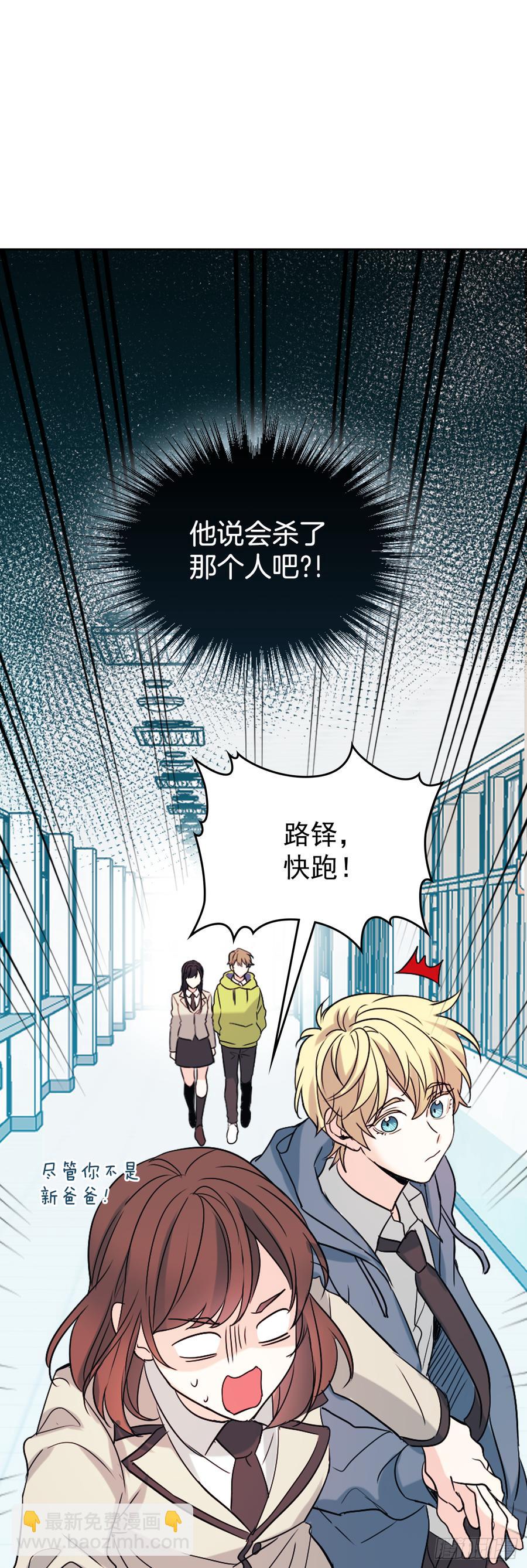 55.作战部署-第56话