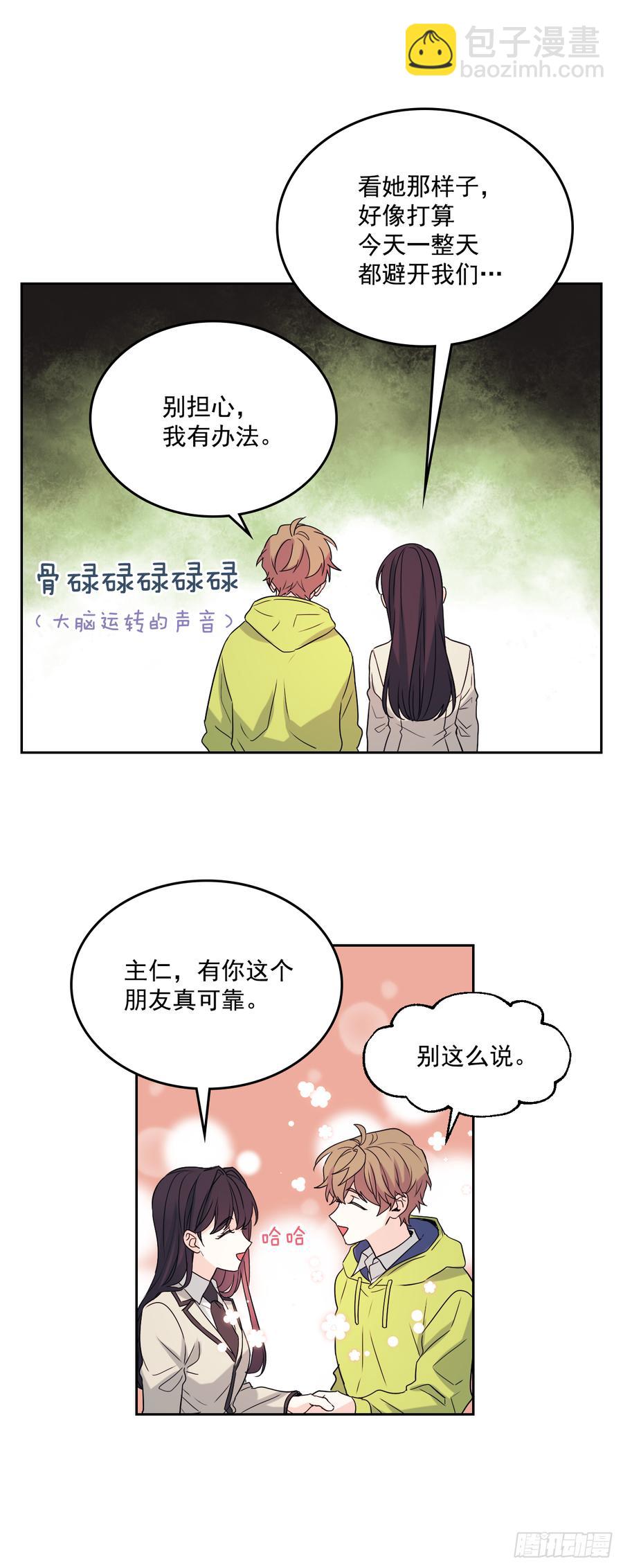 55.作战部署-第56话