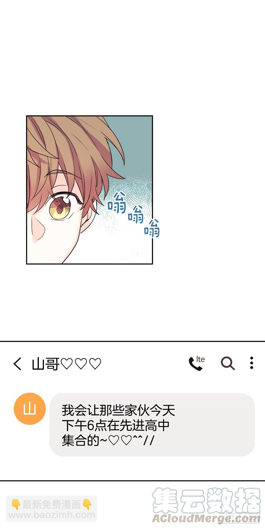 55.作战部署-第56话