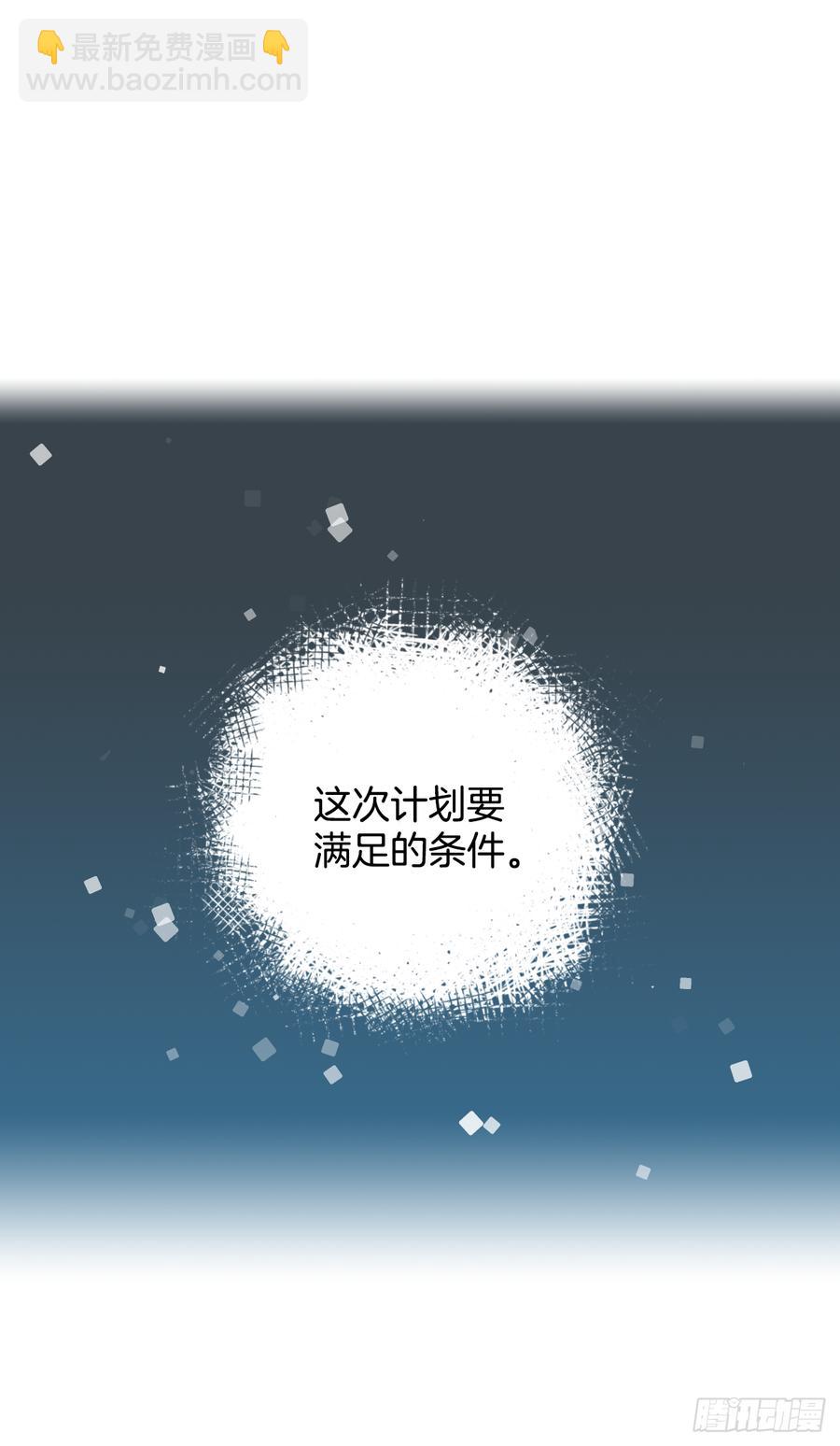 55.作战部署-第56话