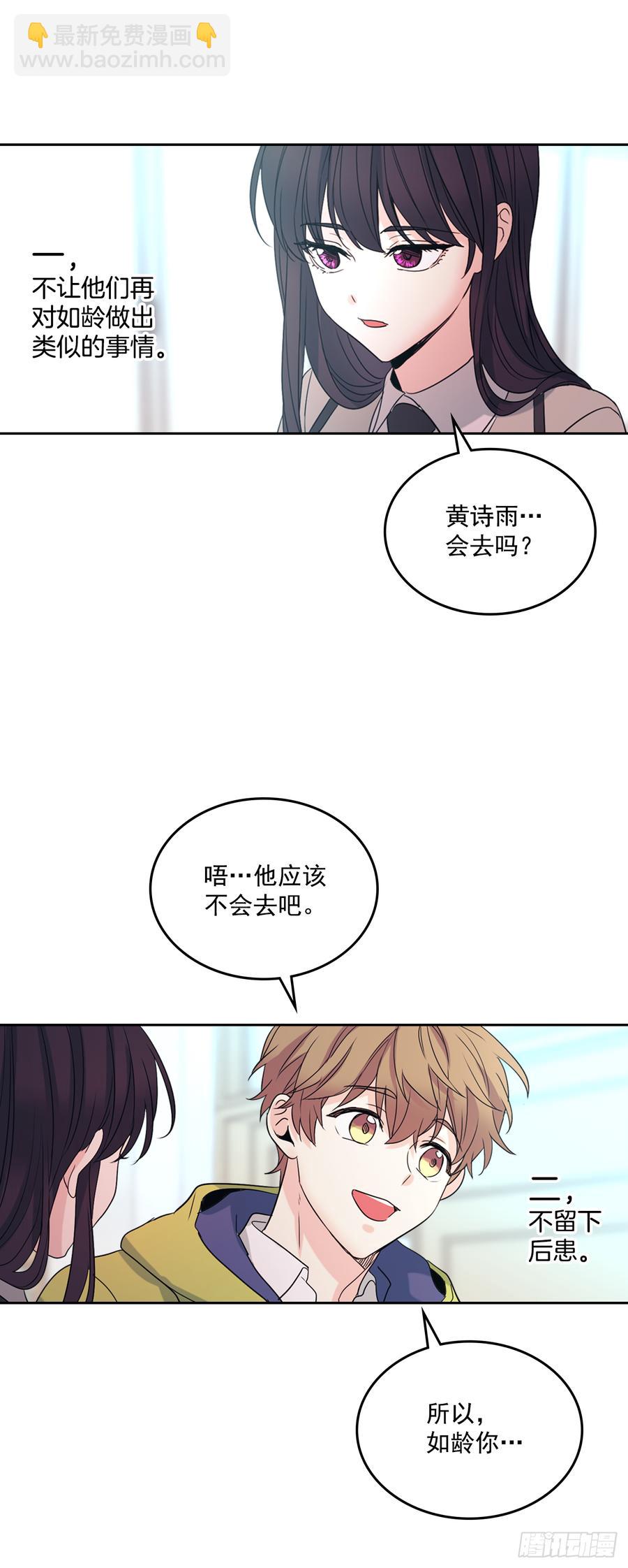55.作战部署-第56话
