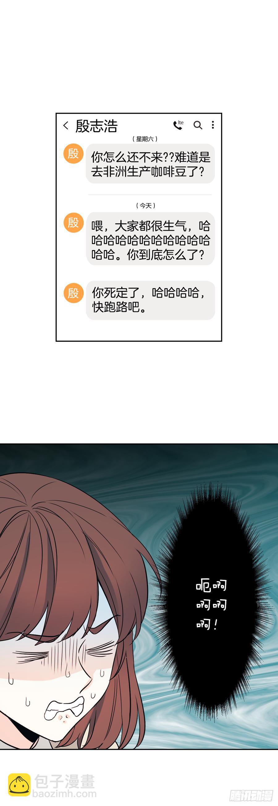 55.作战部署-第56话