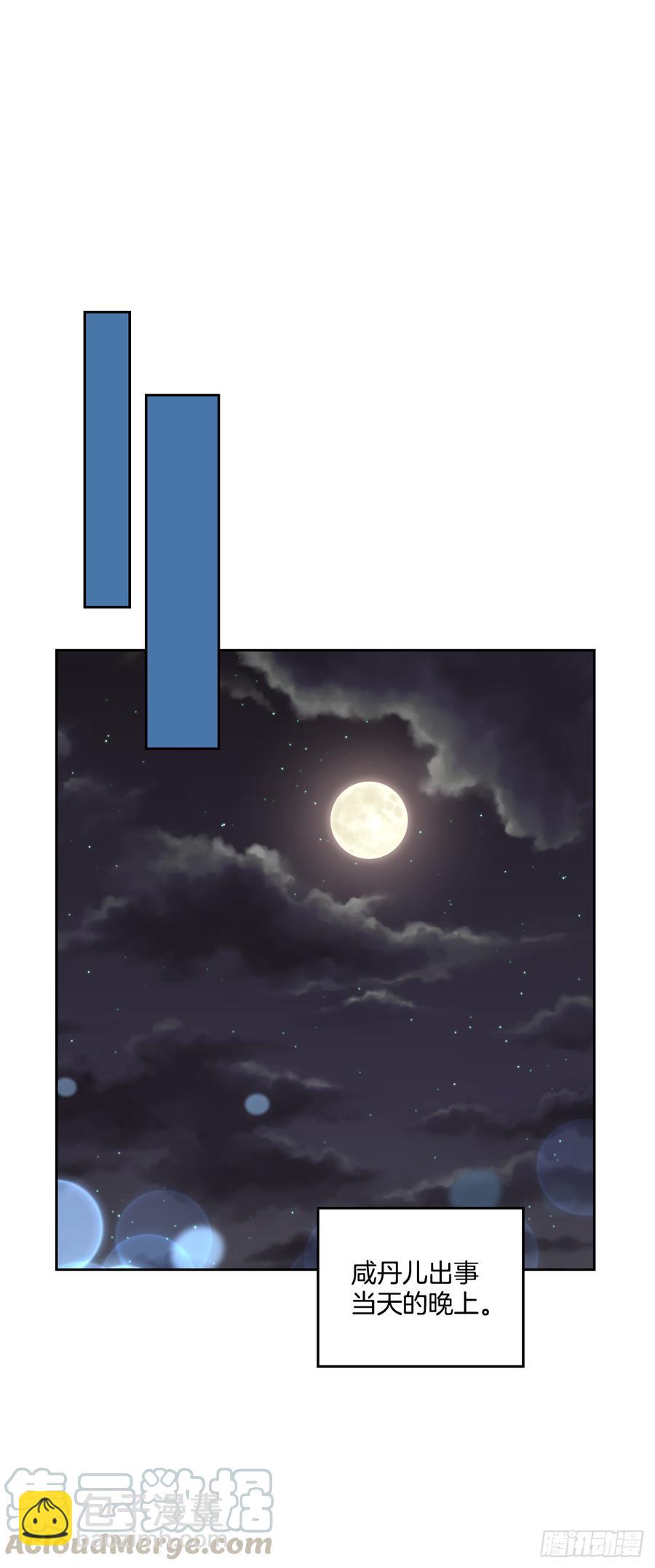 55.作战部署-第56话