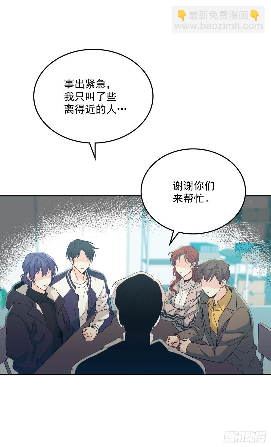 55.作战部署-第56话