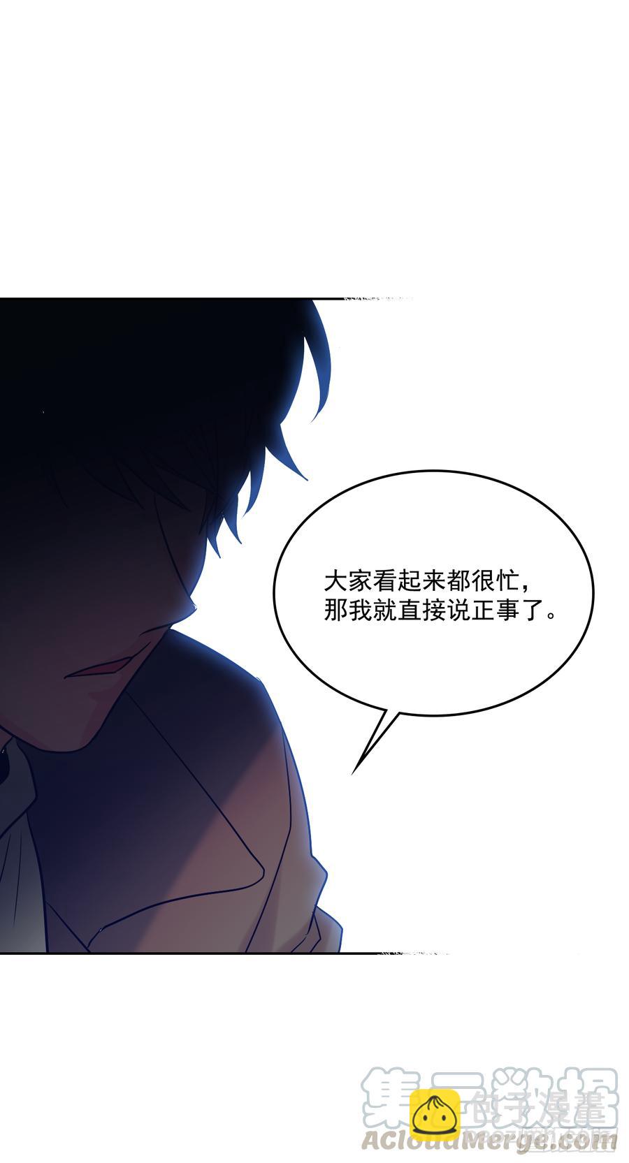 55.作战部署-第56话