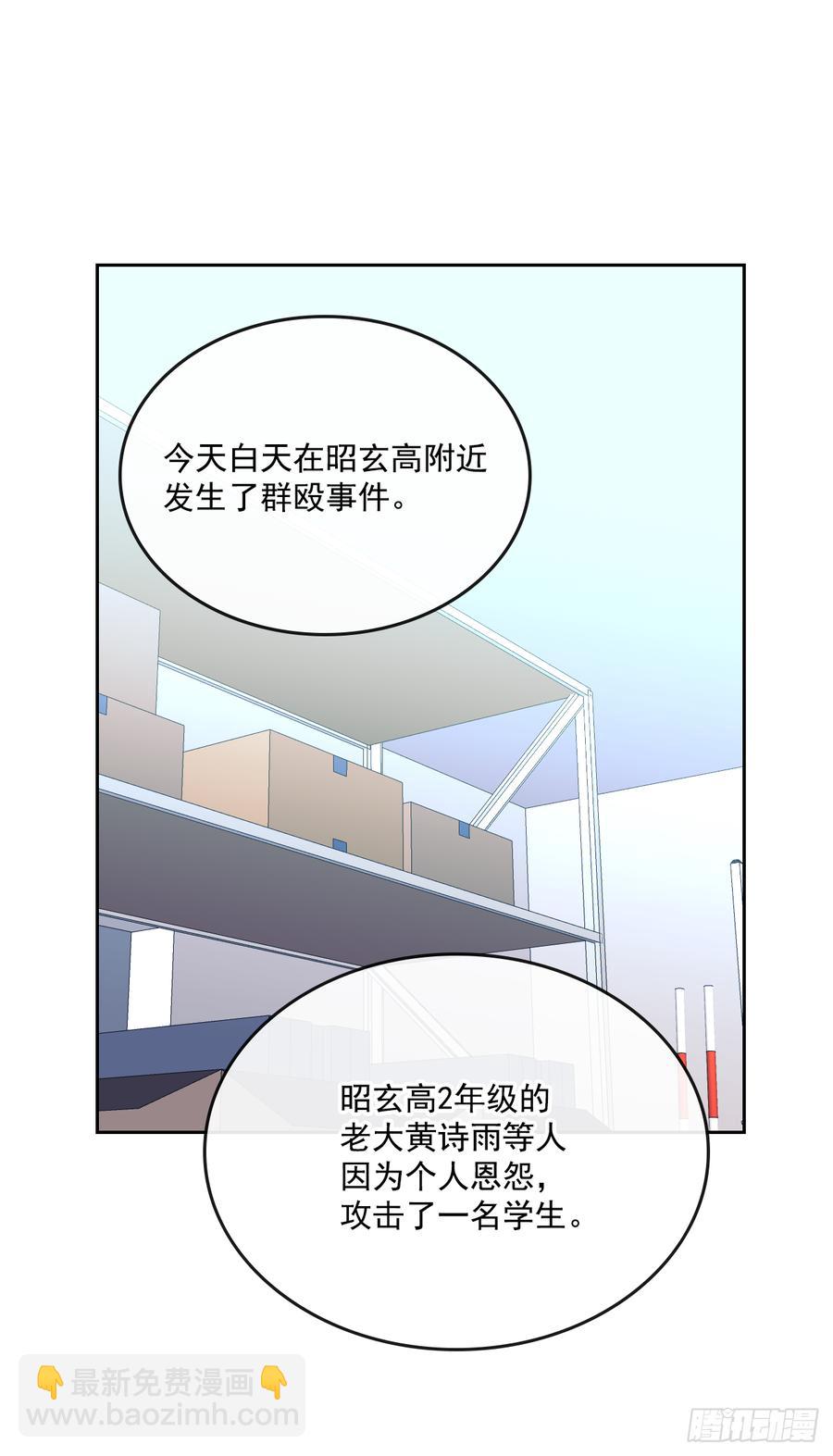 55.作战部署-第56话