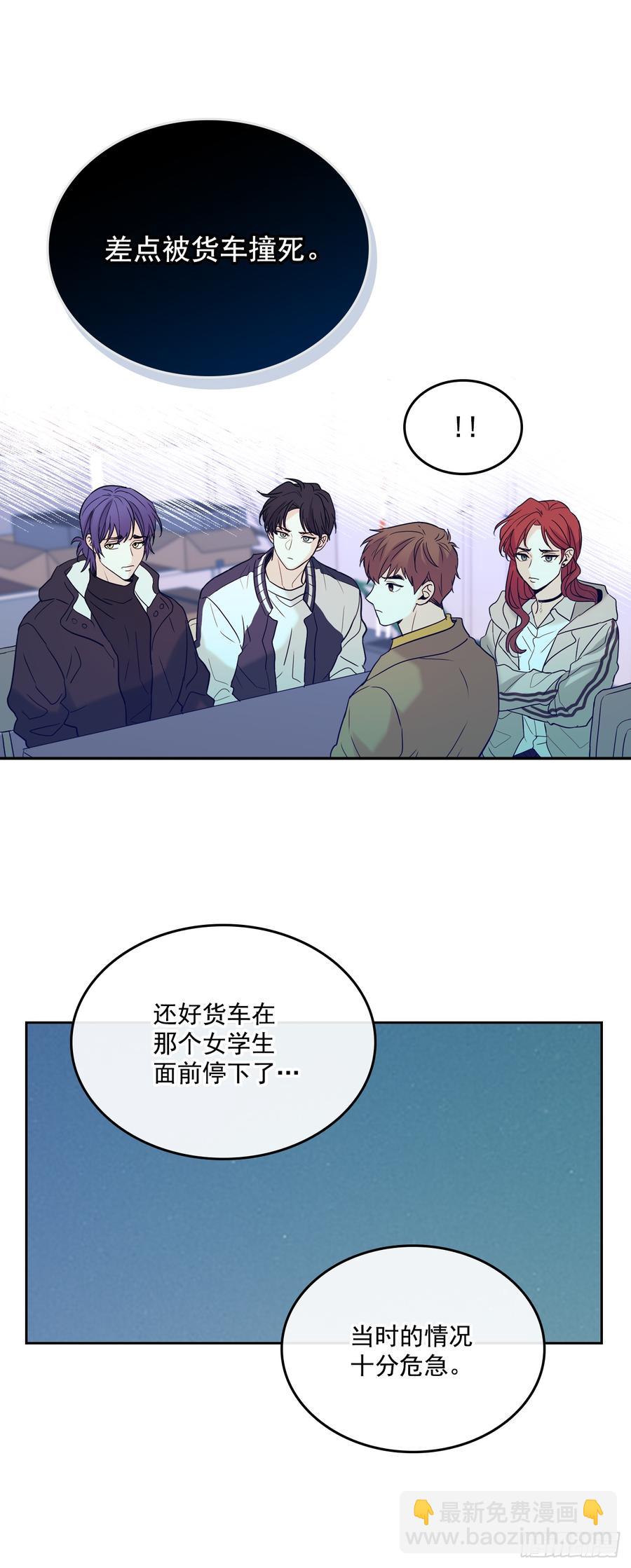 55.作战部署-第56话