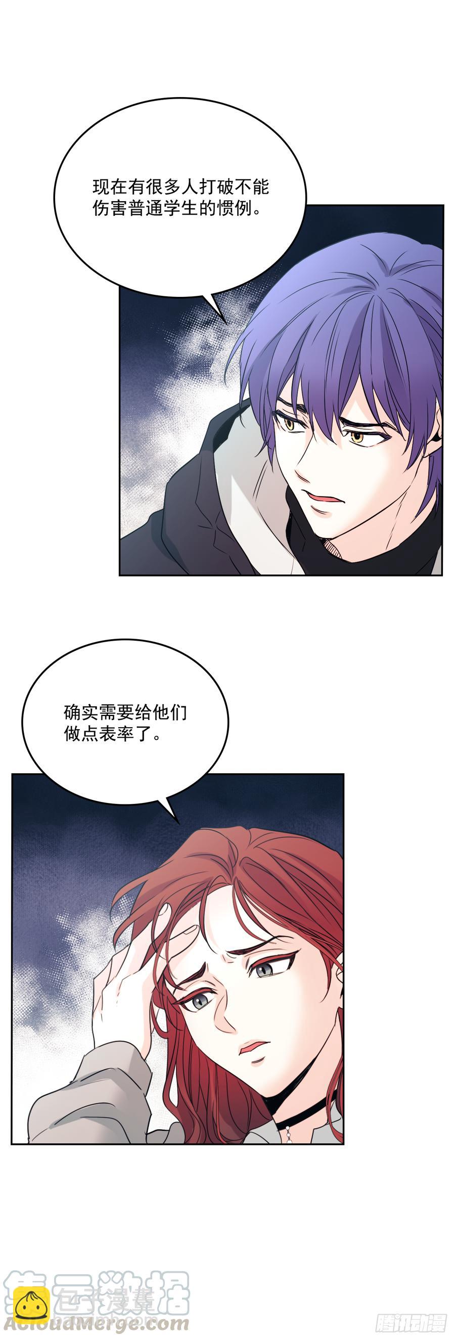 55.作战部署-第56话