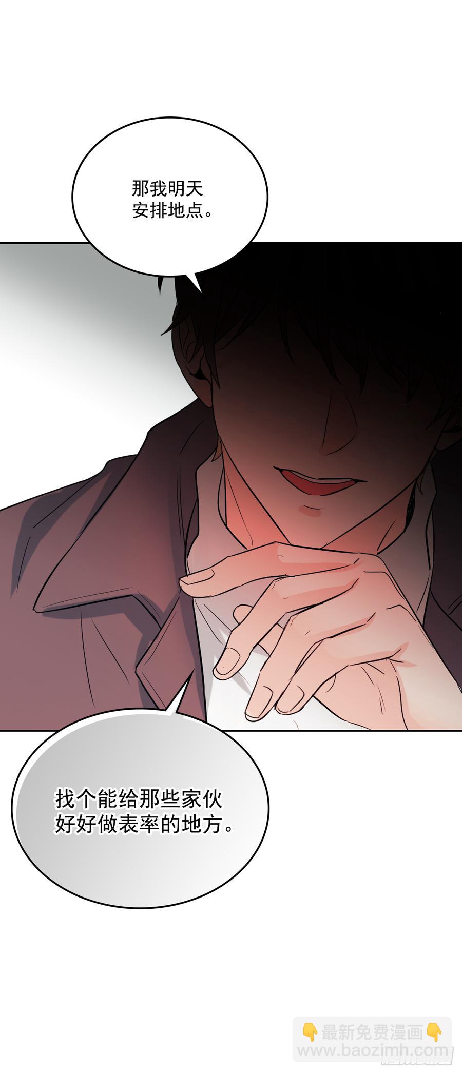 55.作战部署-第56话