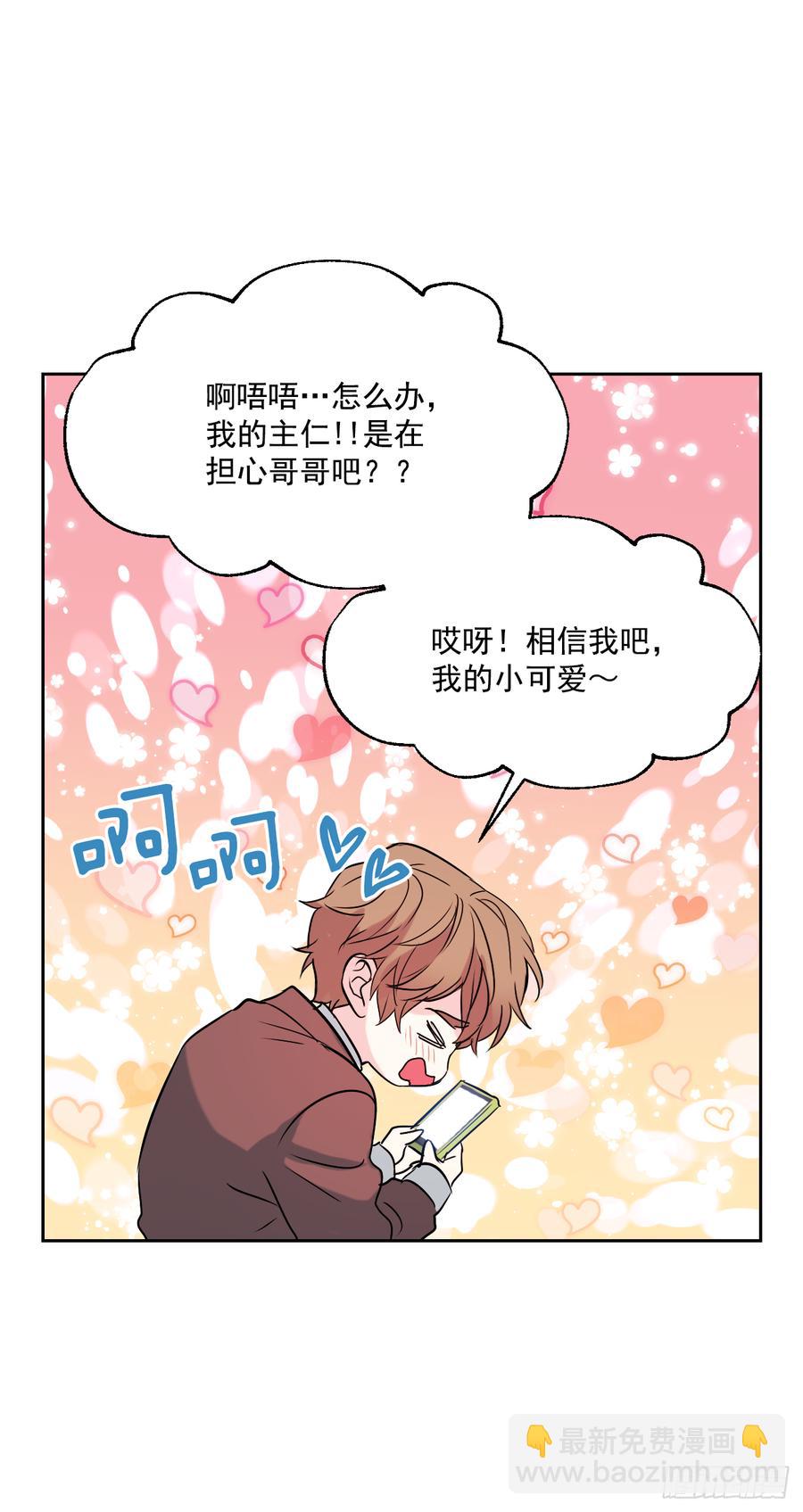 55.作战部署-第56话